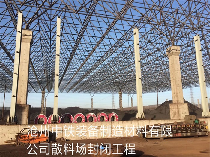 九龙坡网架钢结构工程有限公司